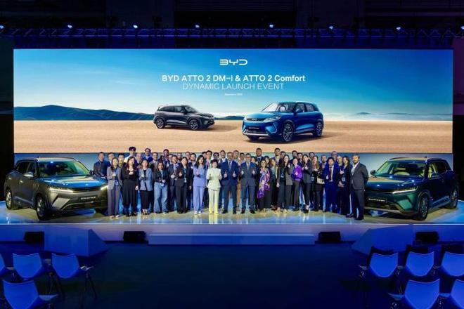 比亚迪元系列首款插混车型：元UP DM-i欧洲首发亮相