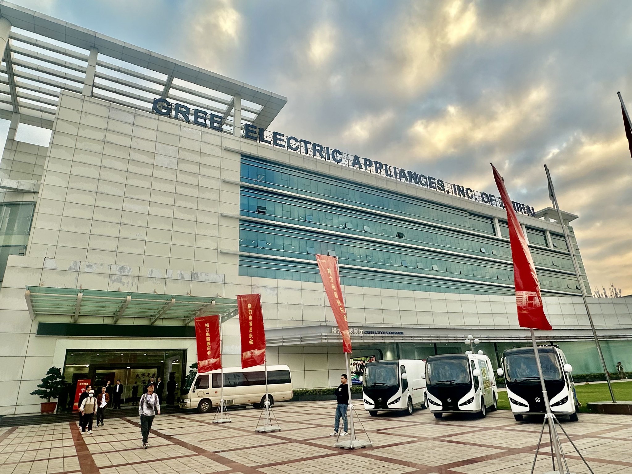 （格力电器2025年第二次临时股东大会 图源：时代财经摄）