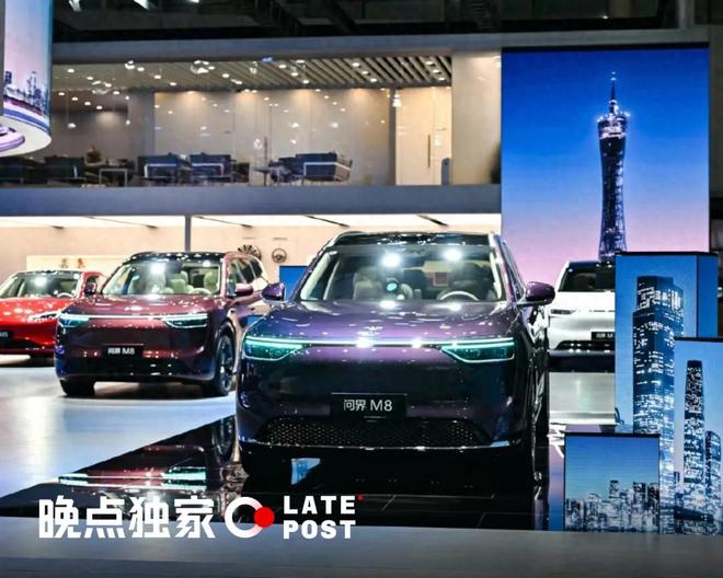 晚点独家丨问界 M6 预计明年二季度上市，不会取代 M5