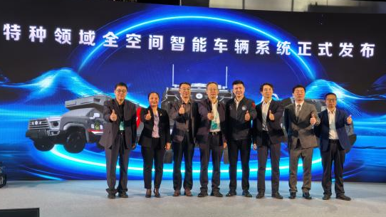 ▲超图软件华南大区副总裁王亮亮(右一)参加系统发布和生态联盟启动仪式