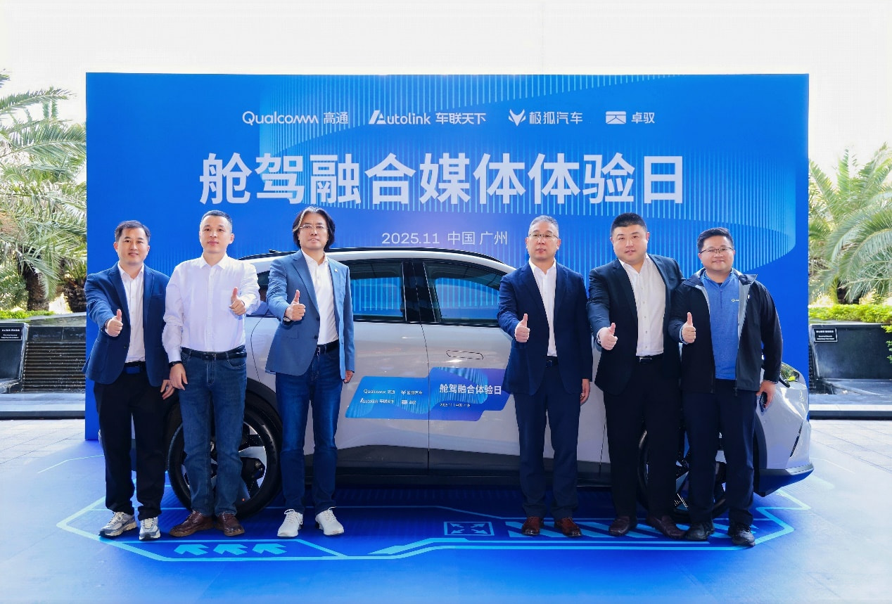 车联天下携手合作伙伴展示全场景能力 全球首发量产落地单芯片舱驾融合方案