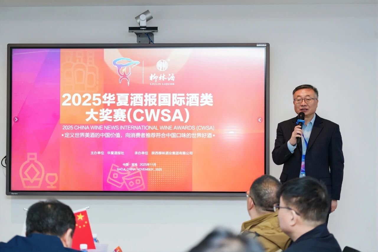 中国酒类流通协会副会长兼秘书长邢春雷在致辞中强调，本次大奖赛不仅仅是一次行业大聚会，更是对“好酒”标准的思考和探索。