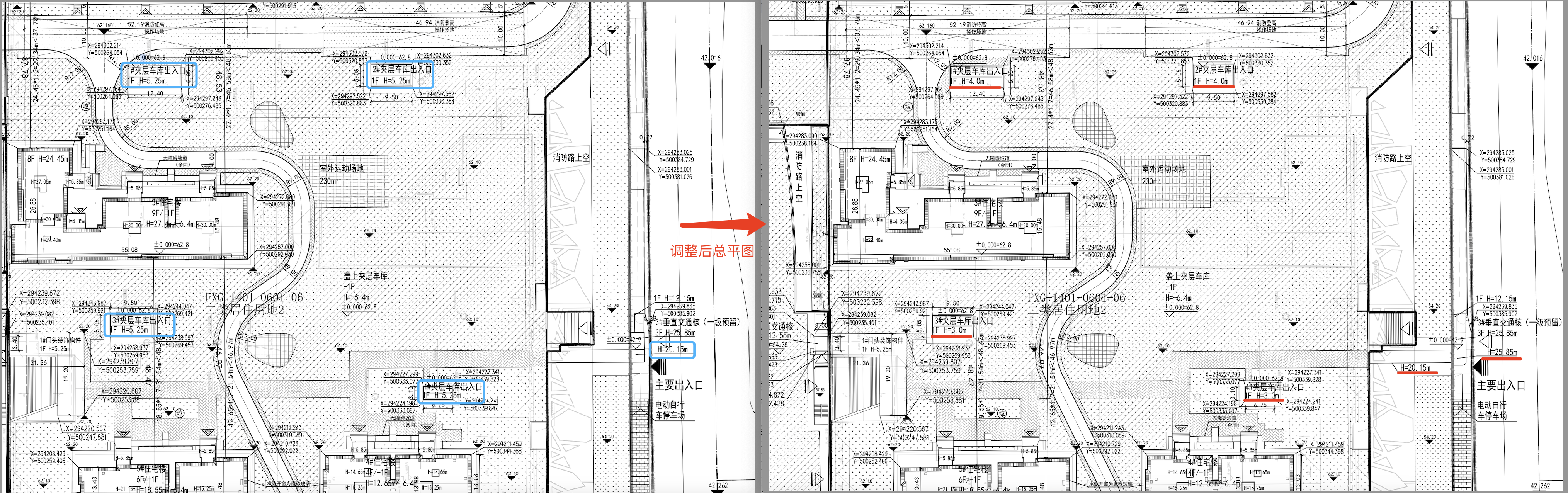 调整后项目规划设计方案总平面图↓