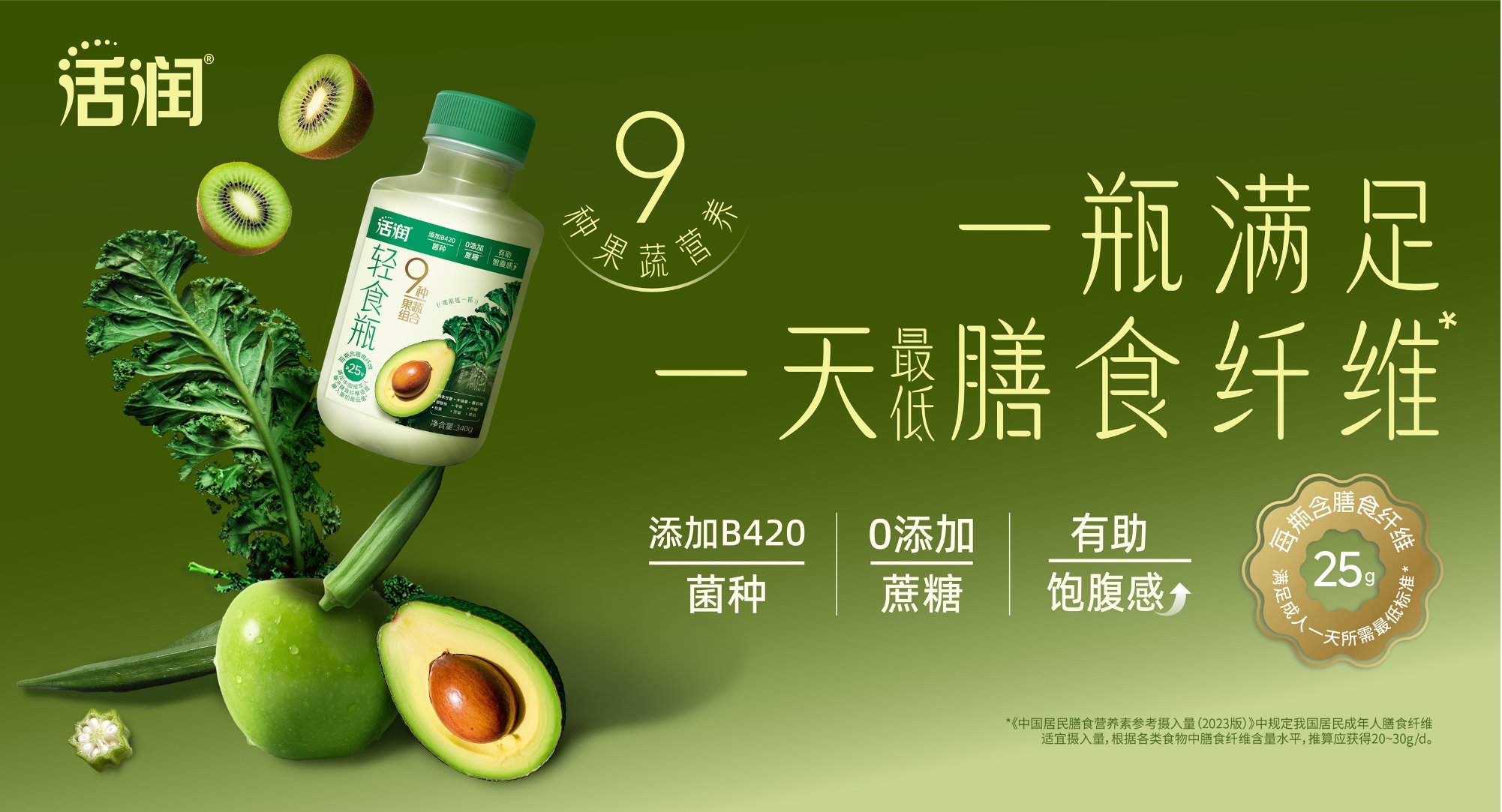 新希望乳业官宣品牌代言人唐钱婷，以鲜活营养为实力加分