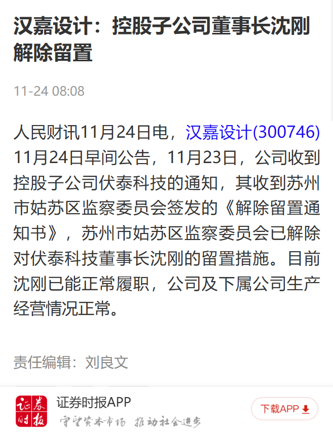 文章来源：环境司南