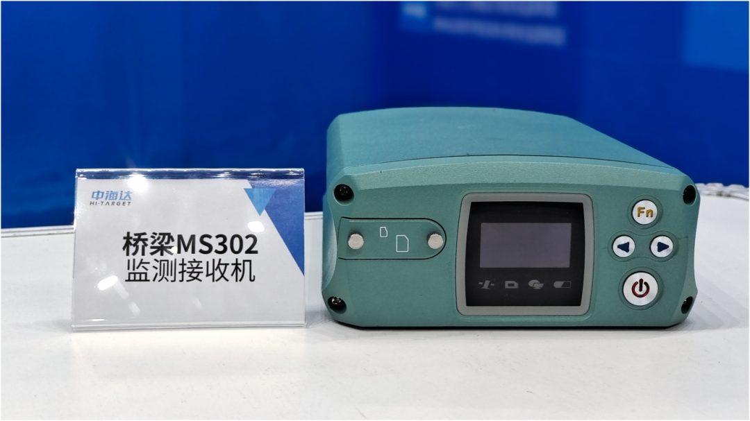 ▲中海达展示水库雨水情测报与大坝安全监测预警解决方案