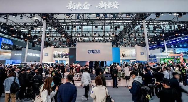 长安汽车发布2030战略