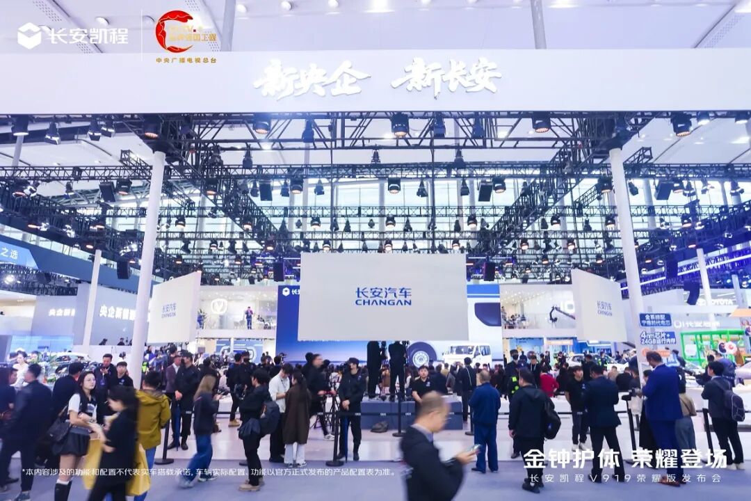 新央企勇担新使命，长安凯程开拓进取站稳商用车第一阵营