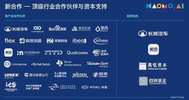 毫末「原地解散」考：中美两国的Cruise模式都走到了尽头