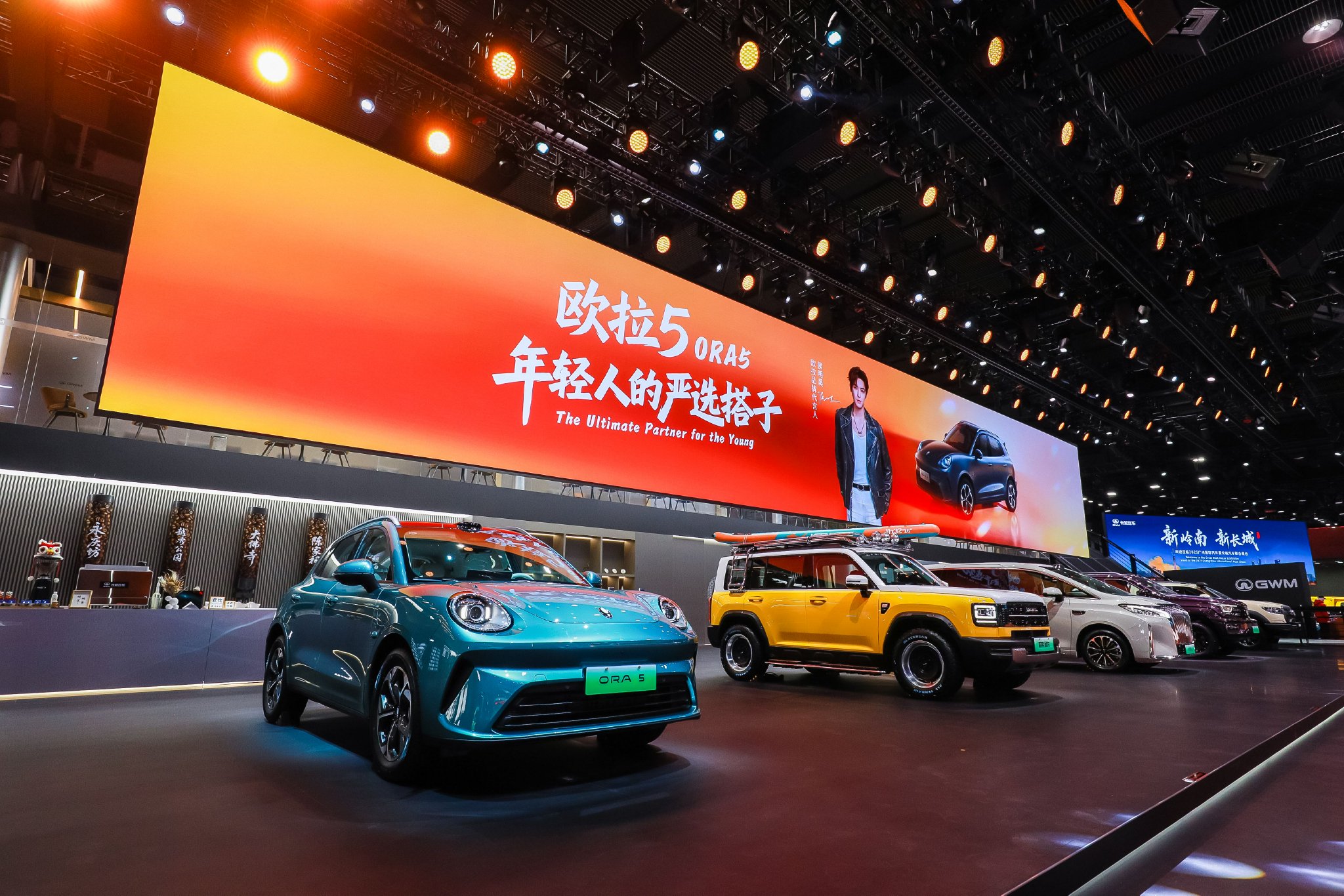 预售权益加码升级，欧拉5亮相广州车展