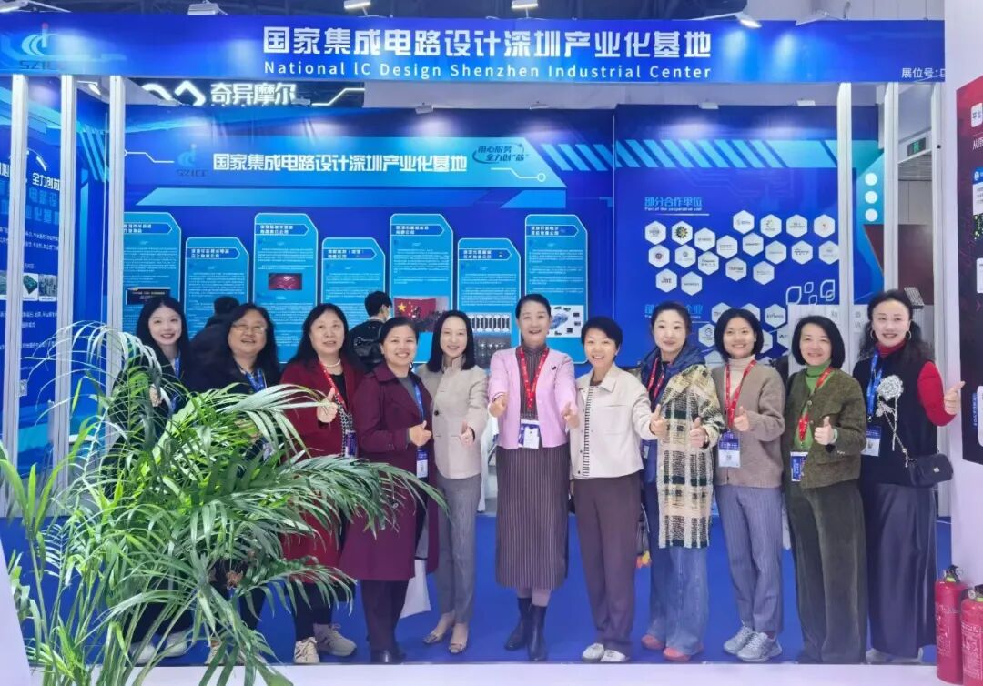 协会人员交流学习