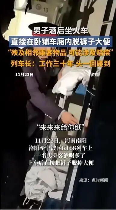 图/媒体报道截图