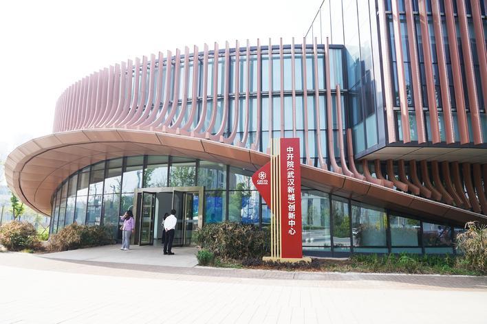 中开院创新中心。