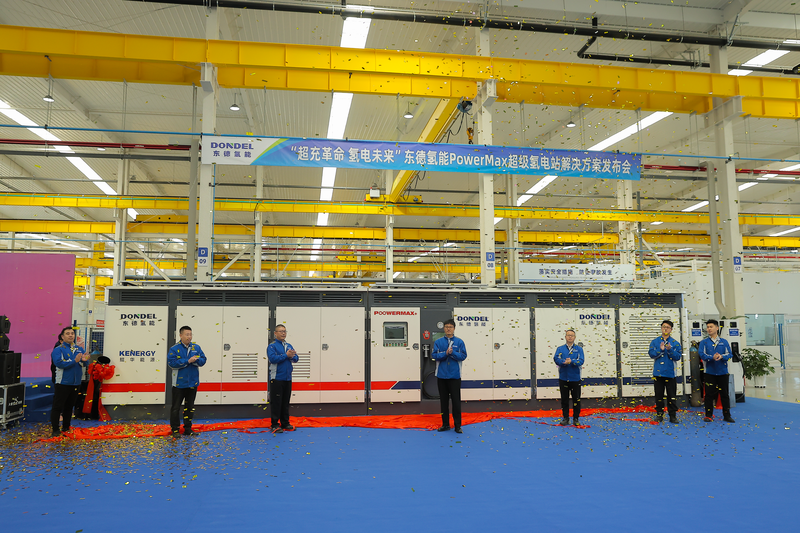 全球首台套超级氢电站发布会现场。受访者供图