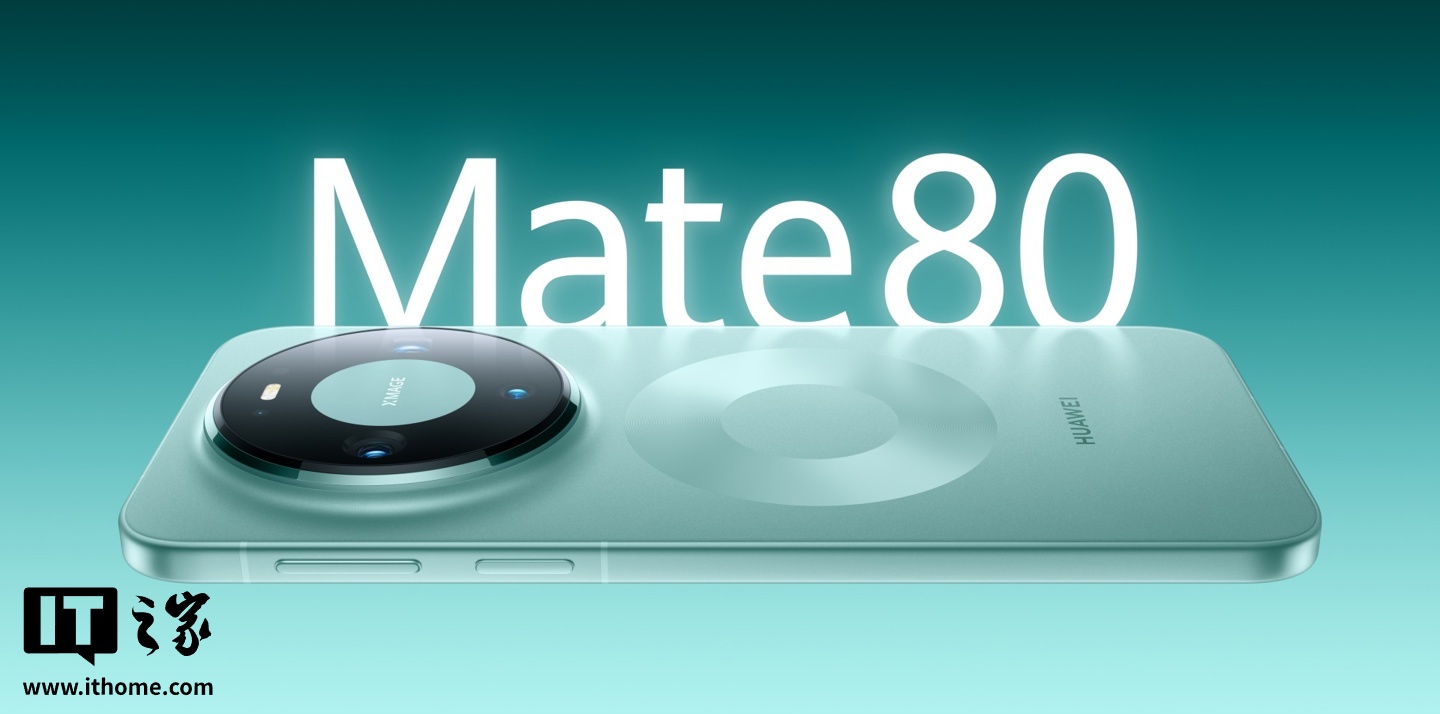 Ϊ Mate 80 ϵֻǸ˹ܣ֪ͨܵλ