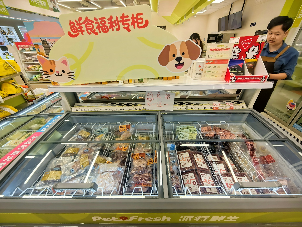 11月18日傍晚，派特鲜生上海浦江欢乐颂店内速冻鲜食5折清仓出售。新京报贝壳财经记者俞金旻 摄