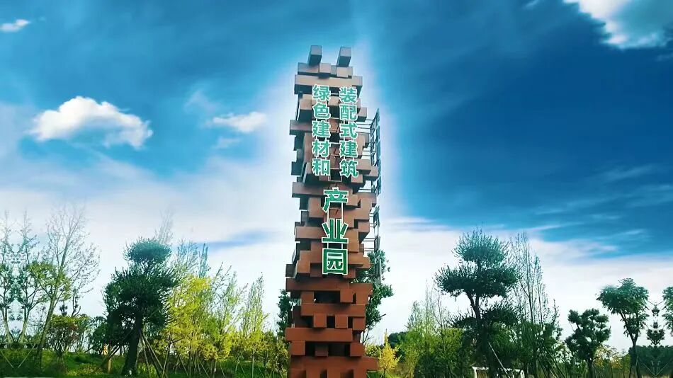 东宝区绿色建材和装配式建筑产业园。图片来源：看东宝