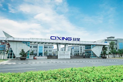 慈星股份拟不超3亿定增 前3季现金流为负20%股本质押