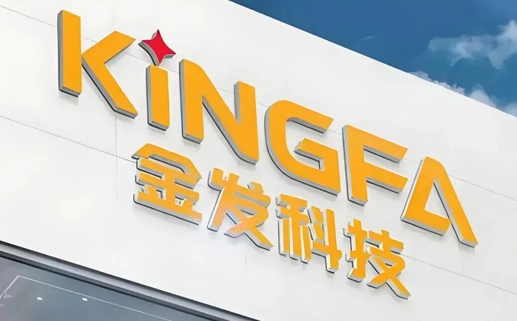 来源:金发科技