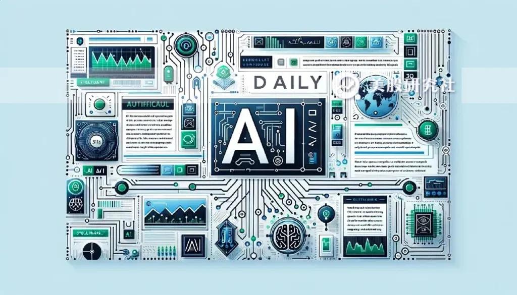 AI日报丨英伟达携手诺基亚打造为AI服务的全球网络,阿里千问引爆下载热潮