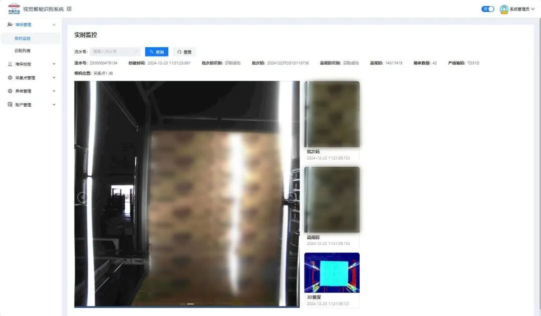 中国外运自动化解决方案赋能传统仓储智能跃迁