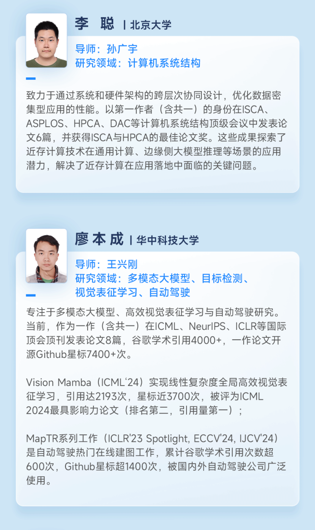 2025 字节跳动奖学金名单公布：奖学金增至 20 万元，并为导师追加 10 万元