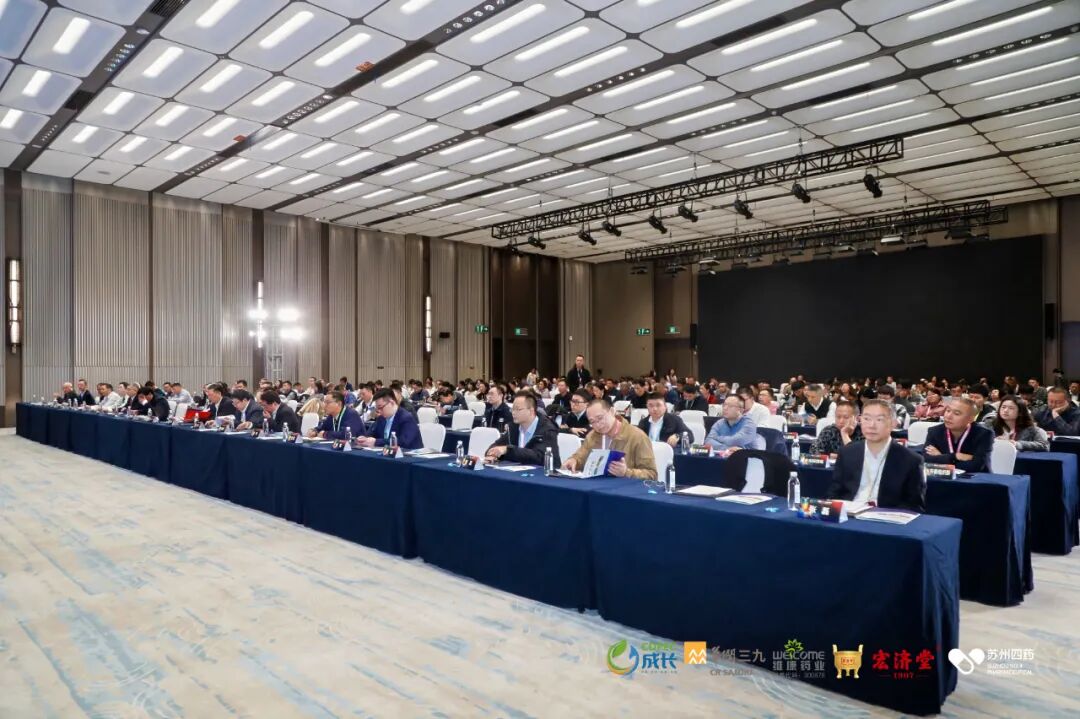 ▲第二届健康产业（院士）年会 