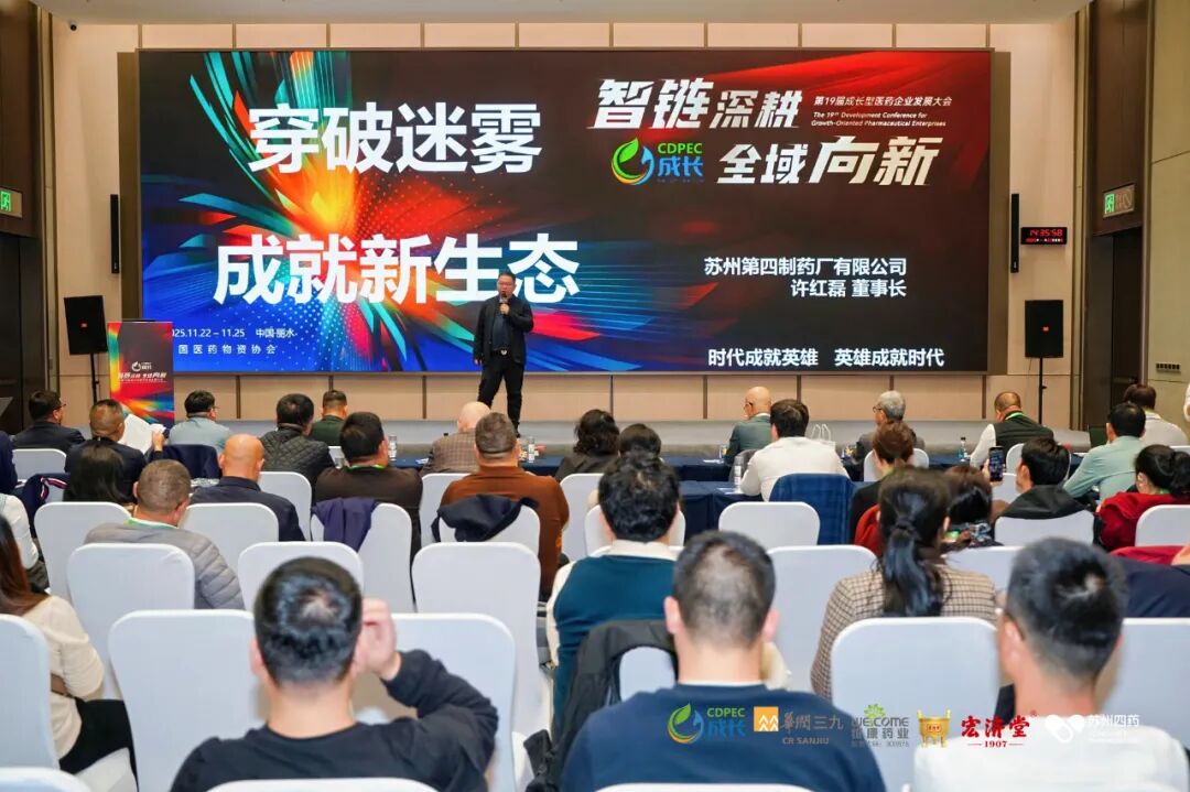 ▲共建连锁新生态 领航业绩大爆发