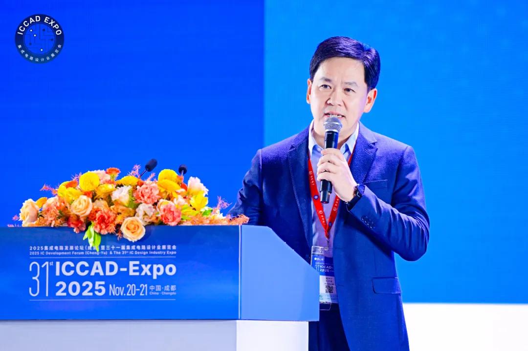 概伦电子高级副总裁 刘文超博士