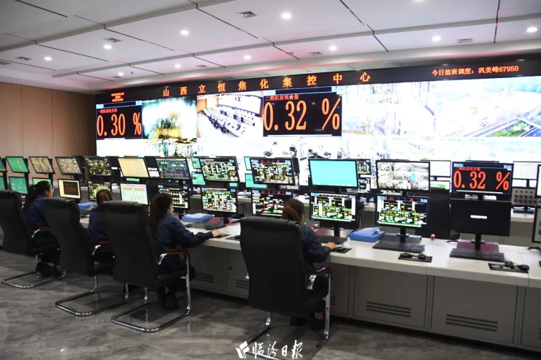 立恒焦化数字化集控中心。本报记者 刘超 摄