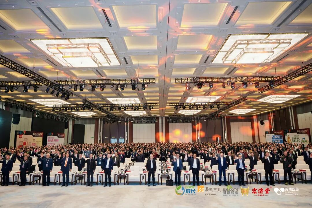 ▲中国医药物资协会第七届第一次常务理事会议