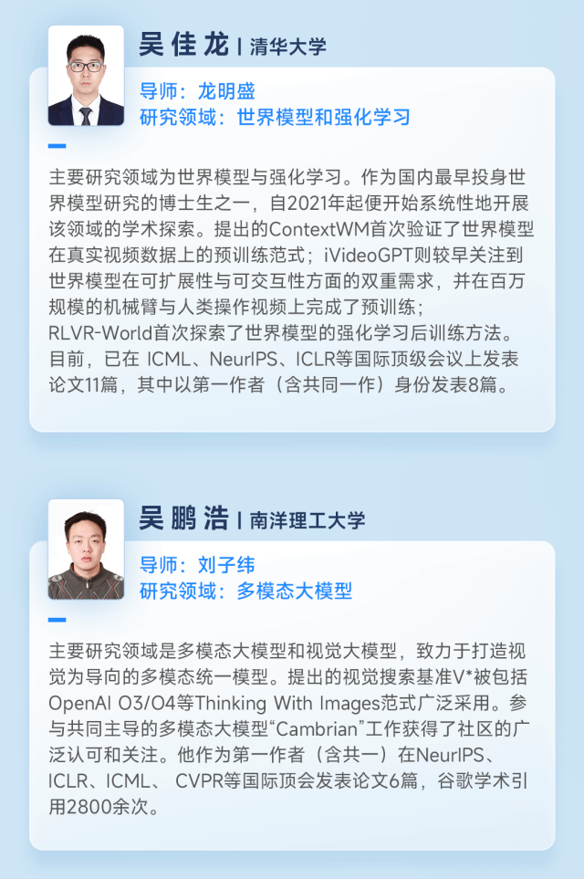 2025 字节跳动奖学金名单公布：奖学金增至 20 万元，并为导师追加 10 万元