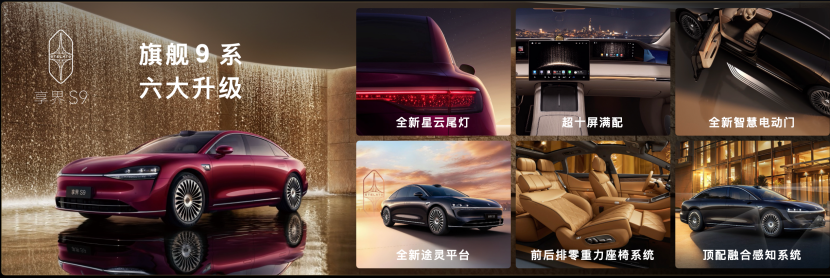 北汽携手华为“冲高” 北汽张建勇：要在最难攻克的战场发起新一轮冲击