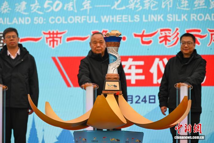 第八届“一带一路·七彩云南”汽车拉力赛在昆明发车