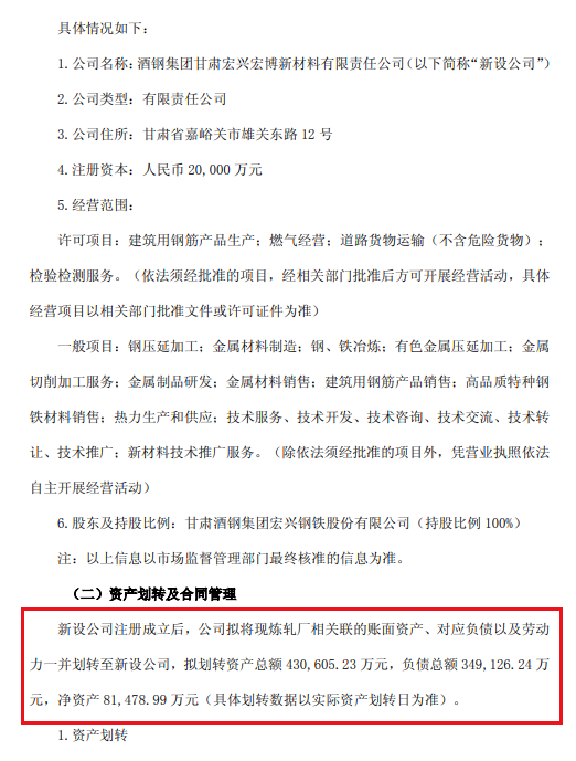 来源:网络,泰科钢铁整理编辑