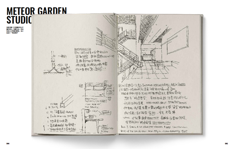 《只言片语》内页插图