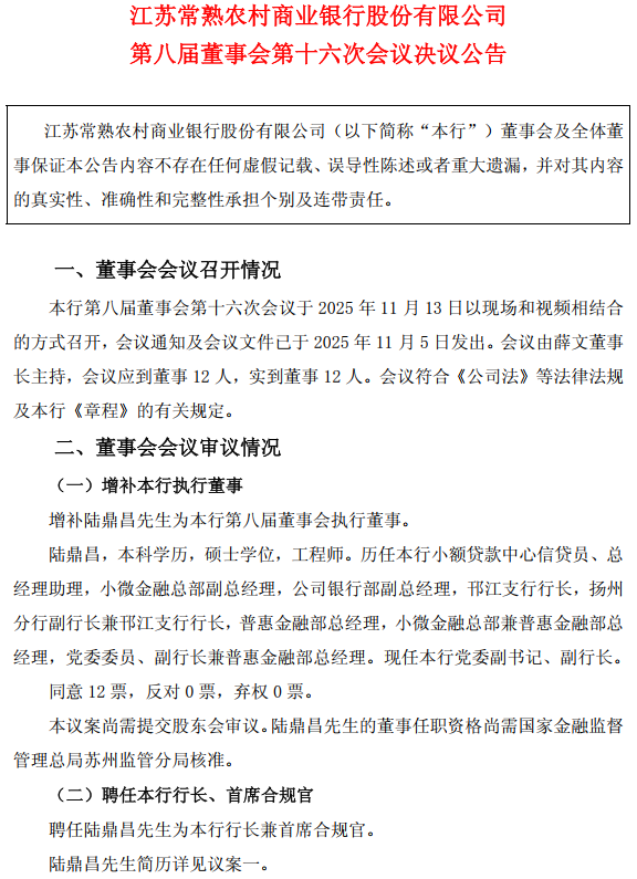 ͼ / йƸִжгĹ棨