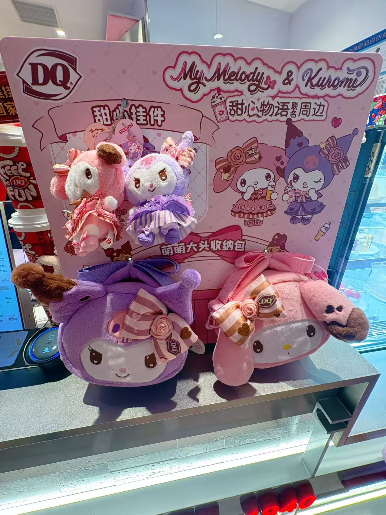 图为DQ与三丽鸥的最新联名系列（记者 杨溢仁摄）