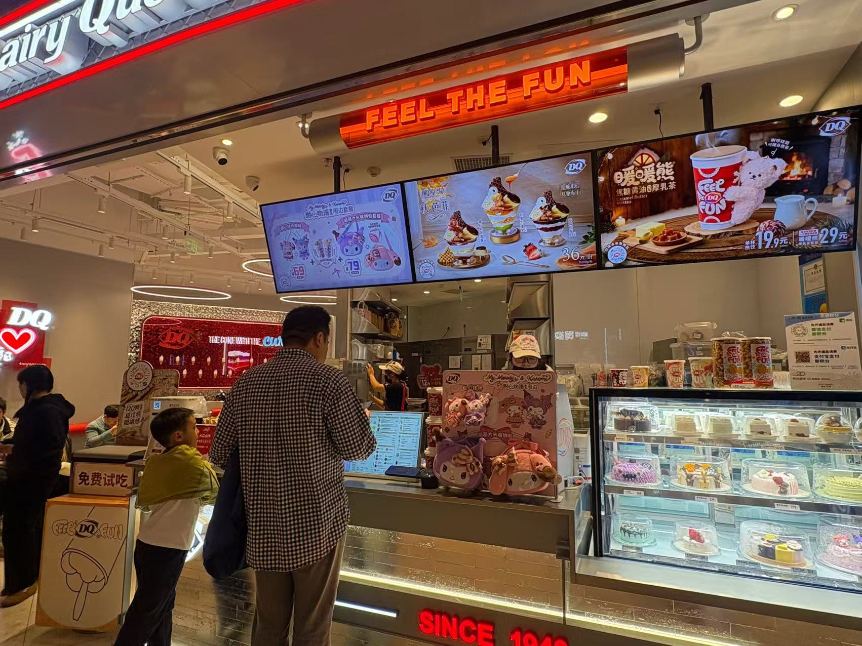 图为DQ门店中占据“C位”的三丽鸥联名系列（记者 杨溢仁摄）