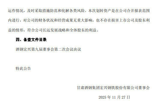 来源:网络,泰科钢铁整理编辑