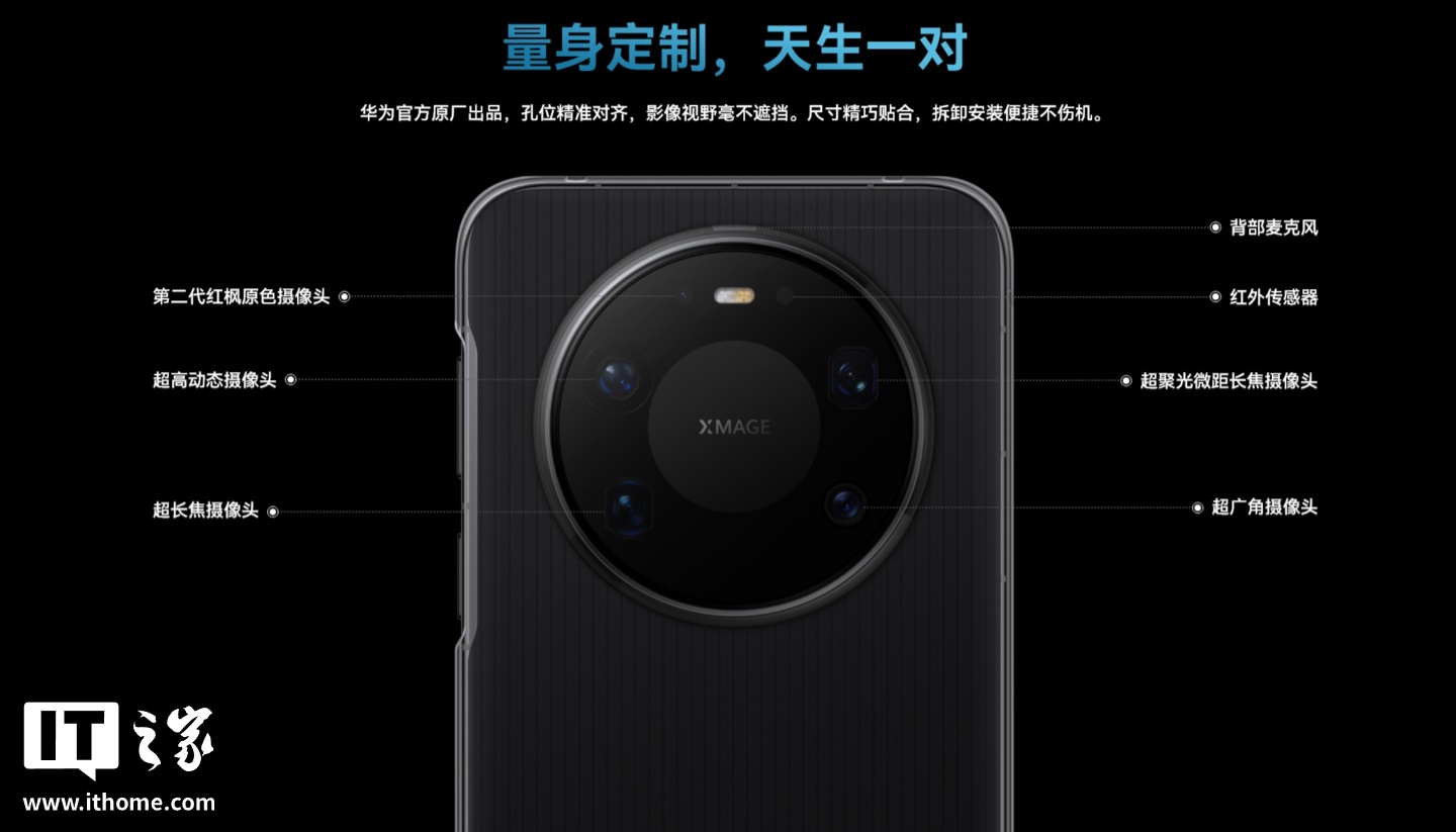 华为 Mate 80 系列 | Mate X7 及全场景新品发布会专题
