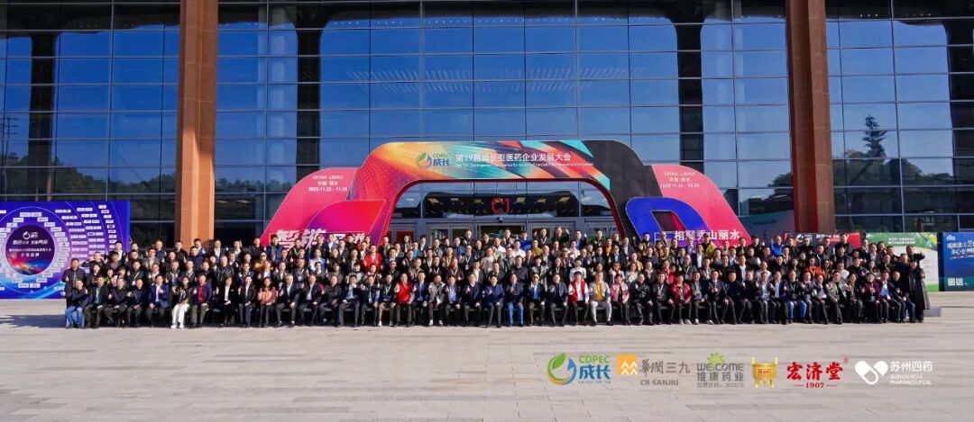 ▲中国医药物资协会第七届第一次常务理事会议