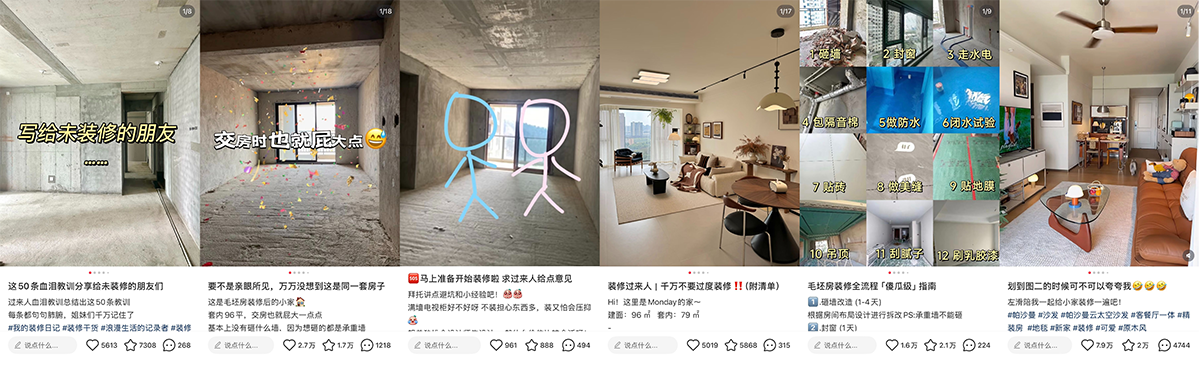 装修旺季进行时,在小红书看「装修人的十万个怎么办」|装修|家装|墙面_新浪新闻