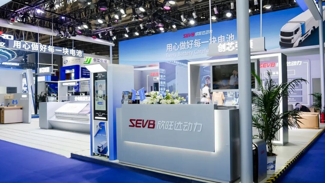 带来全电商用生态解决方案！欣旺达动力以创新助力新能源商用车发展