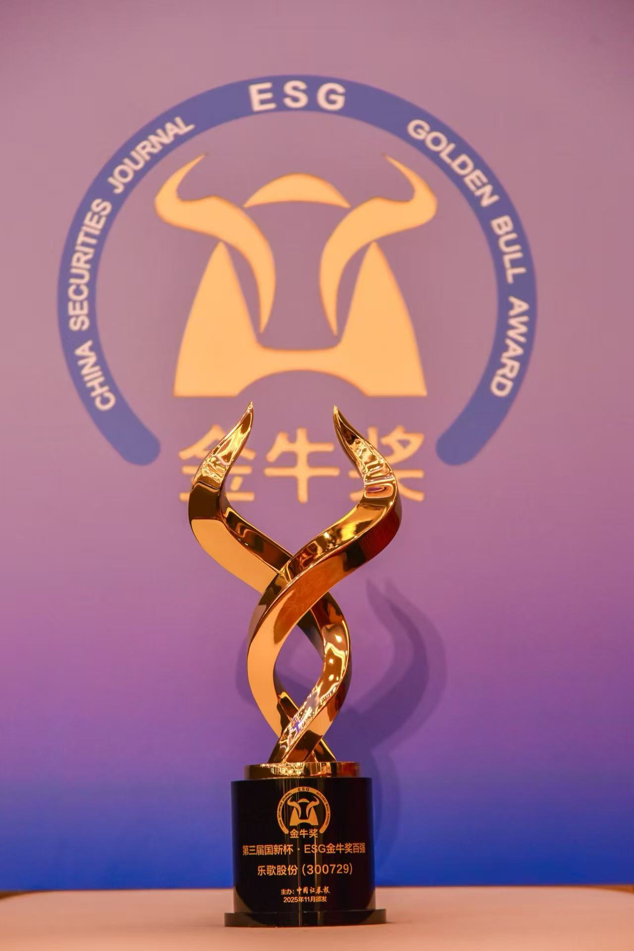 ָɷESGţǿͼƬԴй֤ȯ