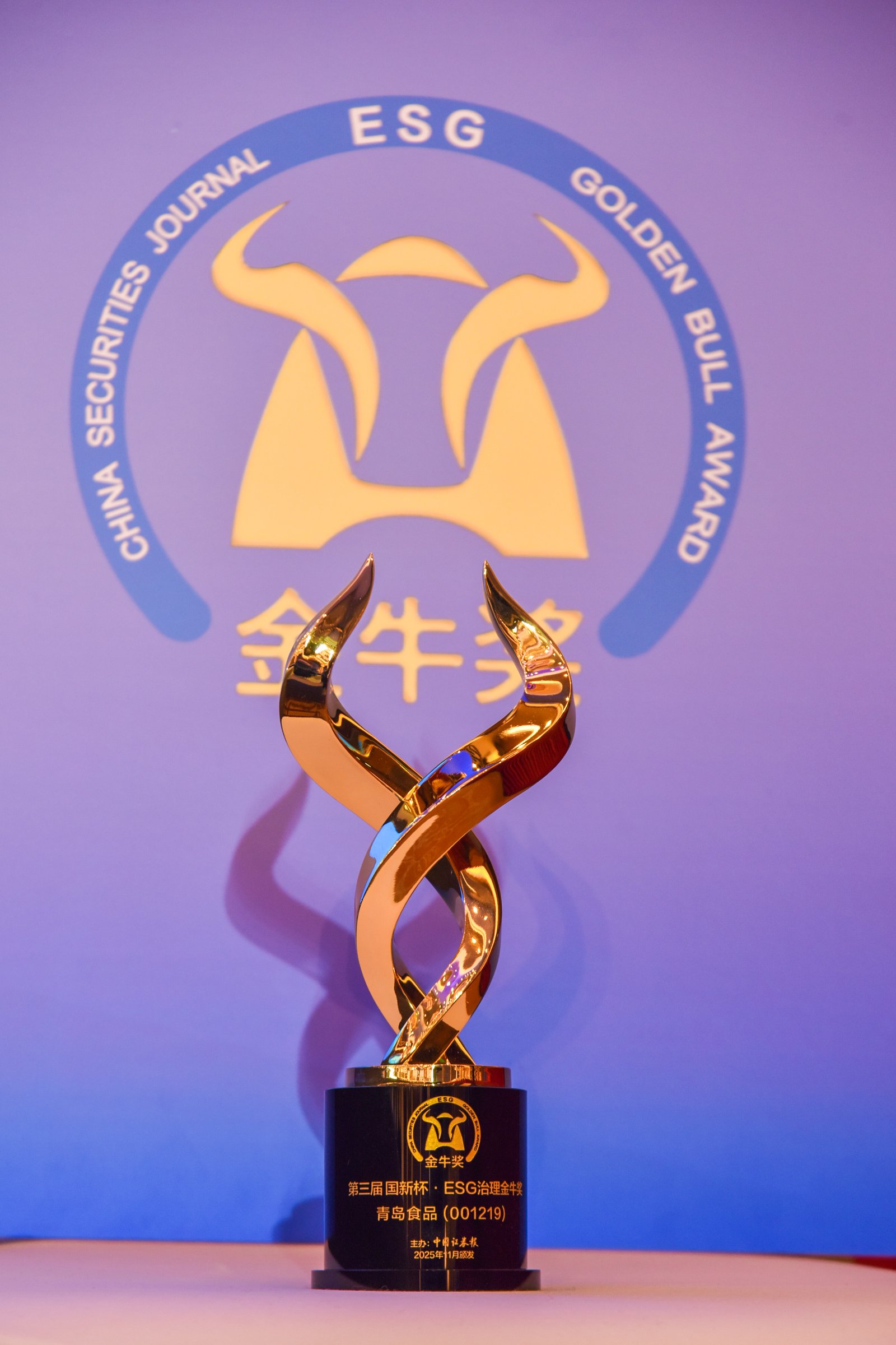 ൺʳƷٻESGţͼƬԴй֤ȯ