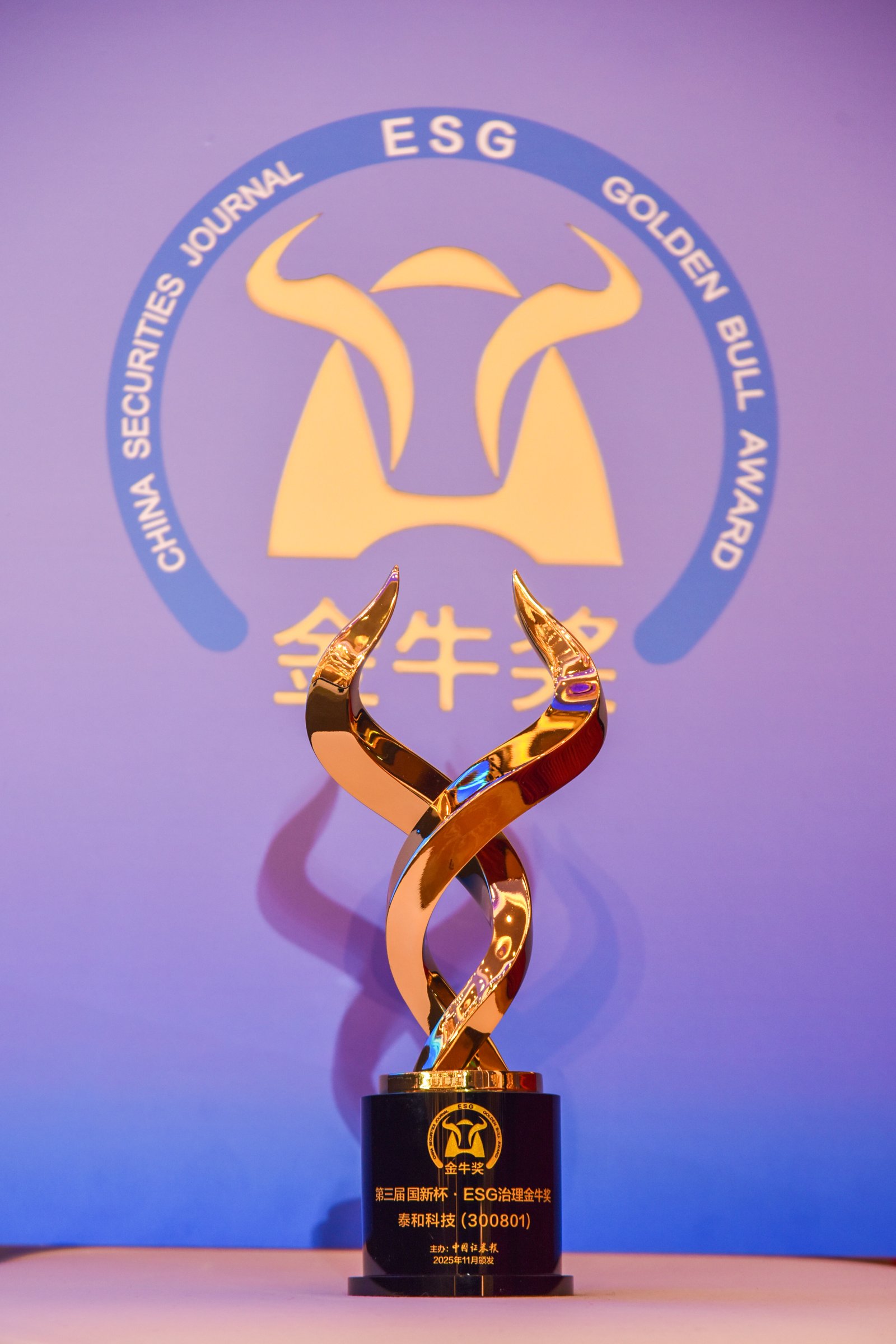 ̩ͿƼٻESGţͼƬԴй֤ȯ