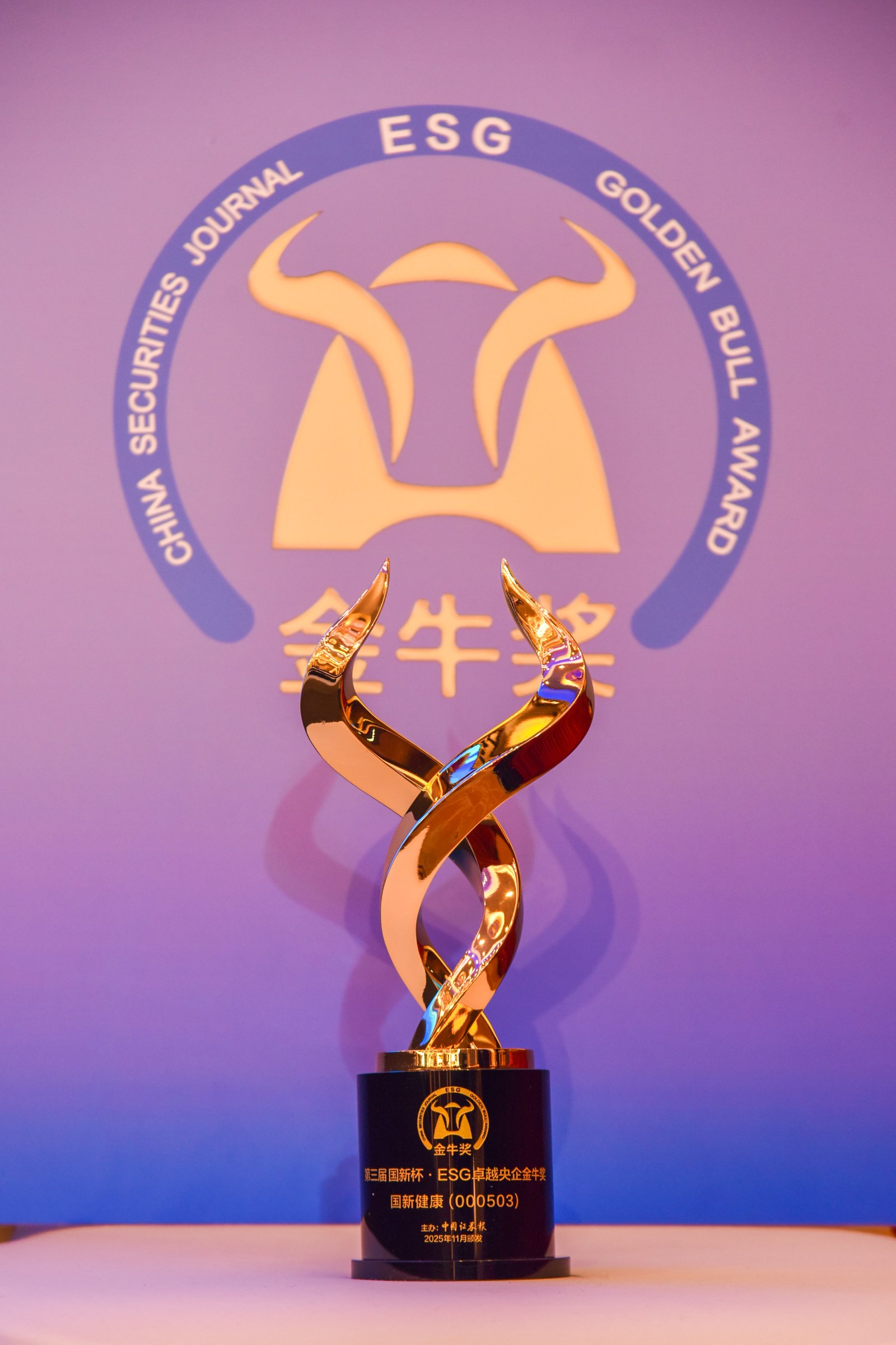 （获奖照片 公司供图）