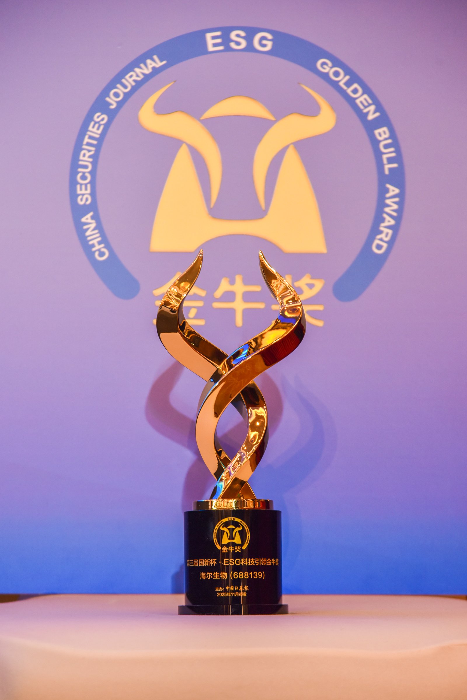 （获奖照片 公司供图）