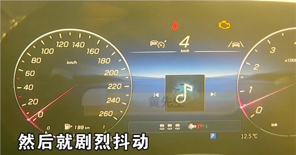 40多万的奔驰GLC提车第二天就趴窝 车开不动还剧烈抖动